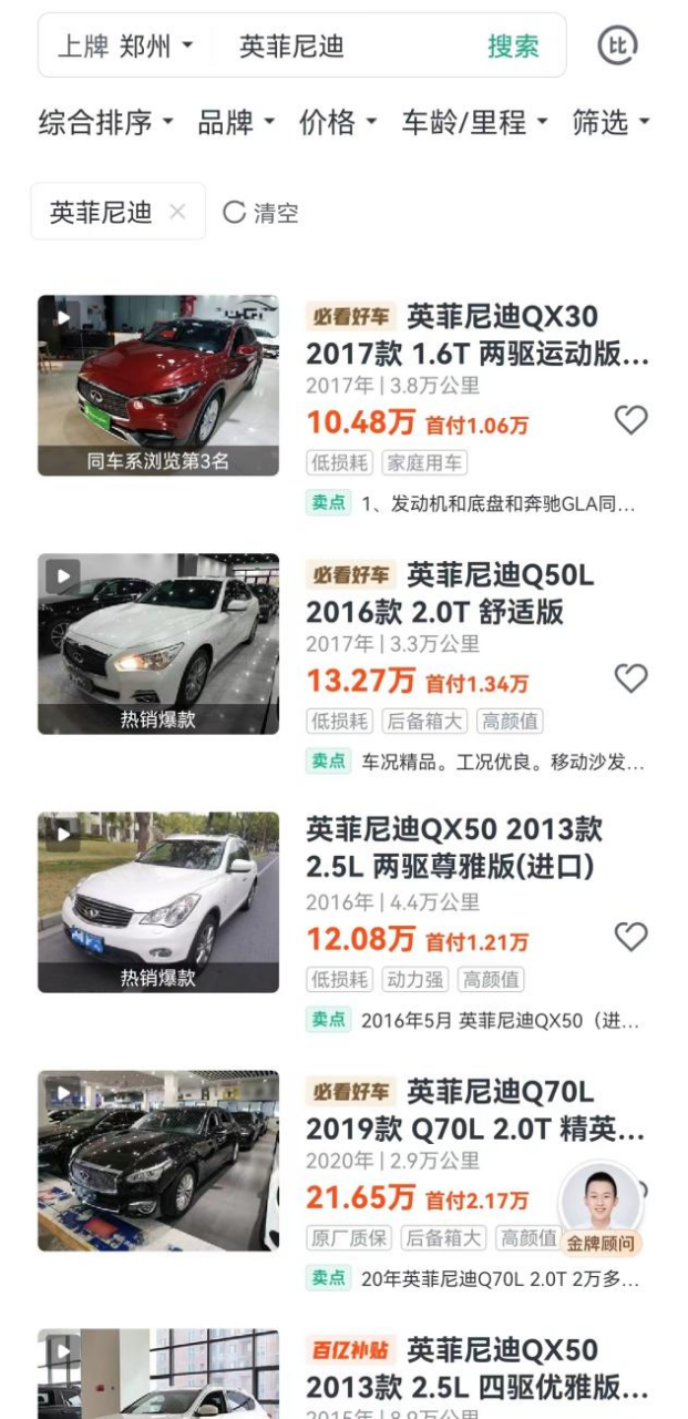 买二手豪车还是新车_二手车买什么最好_买二手五菱车