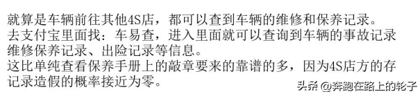 二手车买上事故车该怎么办_买二手公寓要交哪些税该谁出_贵阳二手障车事故清障车