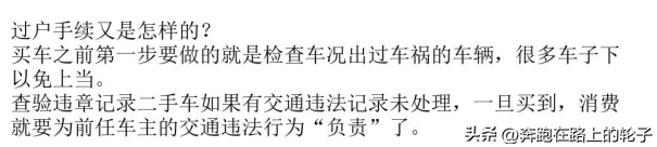 买二手公寓要交哪些税该谁出_二手车买上事故车该怎么办_贵阳二手障车事故清障车