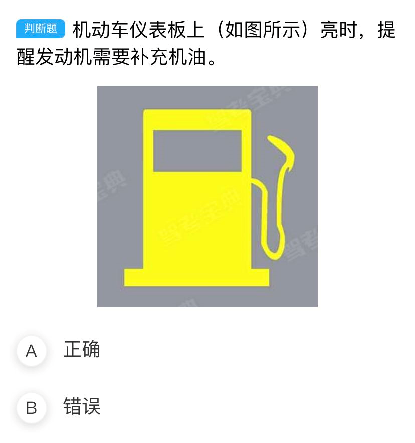 如何查车辆事故记录?_怎么查车辆事故记录_如何查车辆的事故