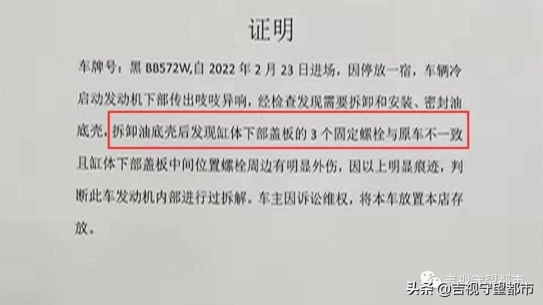 二手事故车交易市场_二手车买上事故车该怎么办_买二手中级车还是新紧凑型车