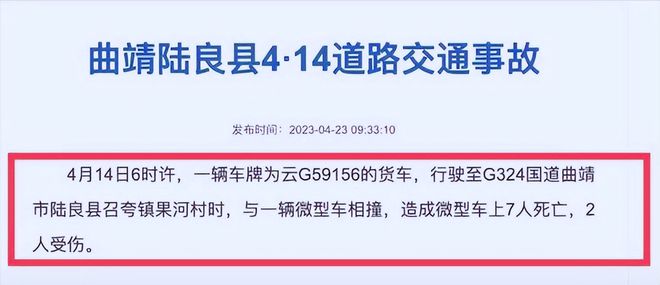 双车事故还是单车事故_淄博收事故车_河北事故车事故查询