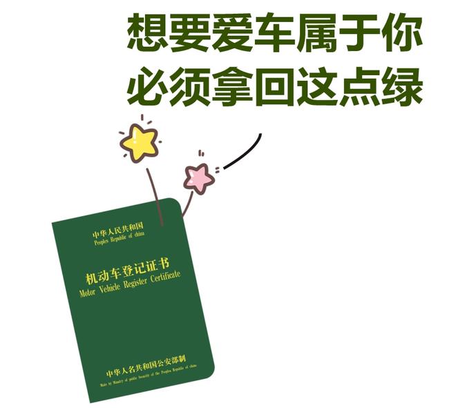 济宁网上车管所学车报名_车抵押贷款又把车二次抵押_机动车解除抵押去哪个车管所