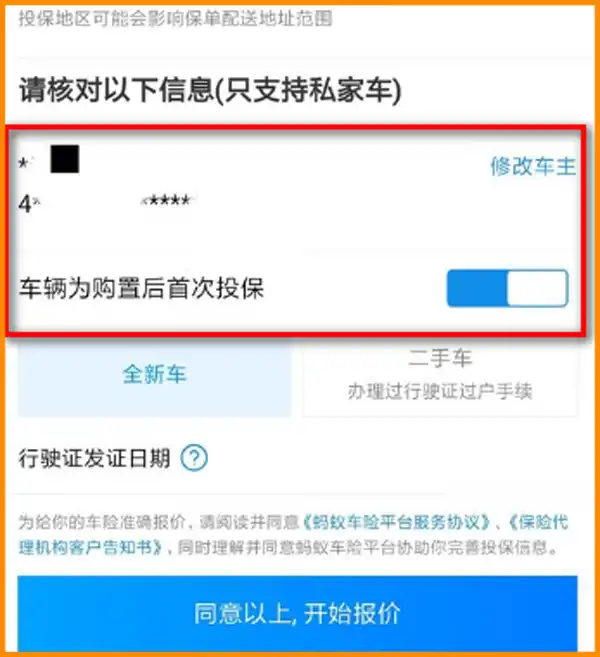 小汽车只买交强险出了小事故怎么赔_交强险赔不赔水淹车_交强险无责代赔条款