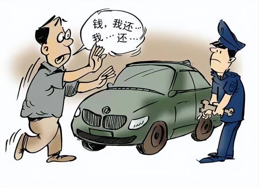 车被抵押公司开走能报警么_查封的抵押车能不能买_先有抵押后有查封抵押到期