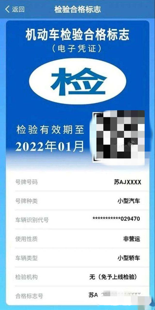 6年免检事故车_出过事故的车不能免检_出划痕险算事故车吗