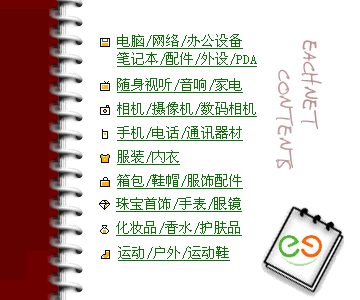 如何快速去除新车气味_刚买的新车有气味怎么办_新车气味多久可以散尽