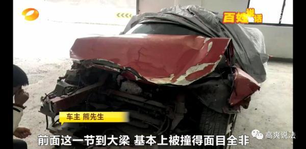 事故车修好后提车流程_事故车收费吗_水淹车,事故车