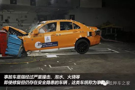 换过元宝梁算事故车吗_什么样的算事故车_车辆侧翻算事故车吗