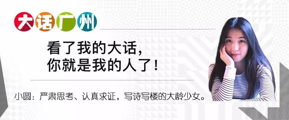 广州二手房下跌_2020年广州二手楼市惨淡_广州二手车交易市场在那里