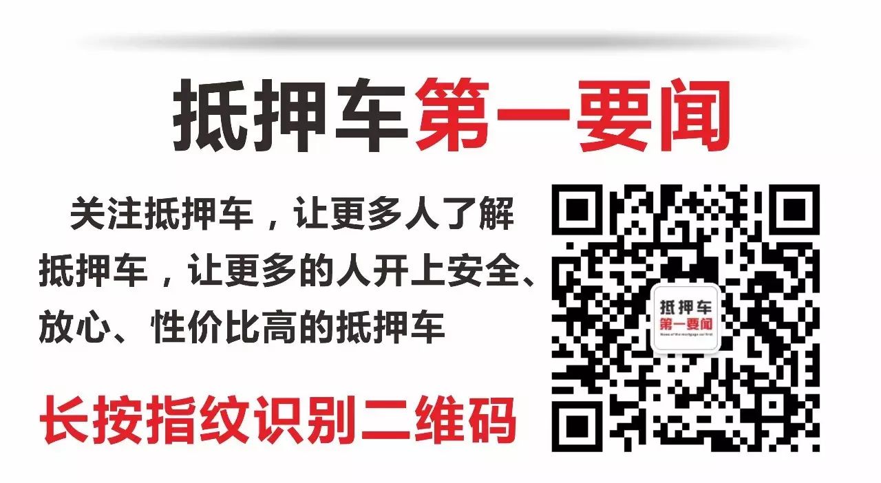 卖掉抵押车后果_抵押车怎么卖掉_把抵押车卖了