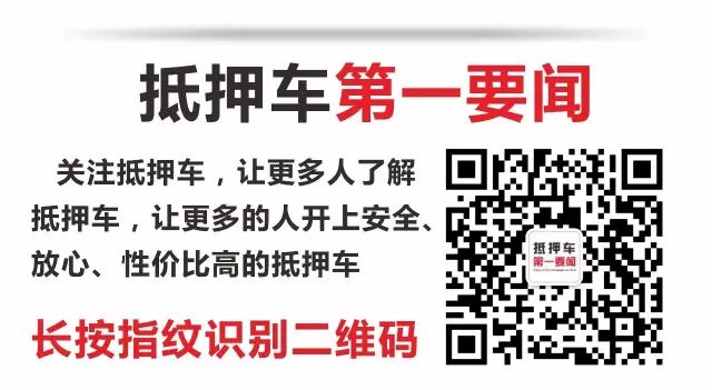 卖掉抵押车后果_抵押车怎么卖掉_把抵押的车卖了构成犯罪吗