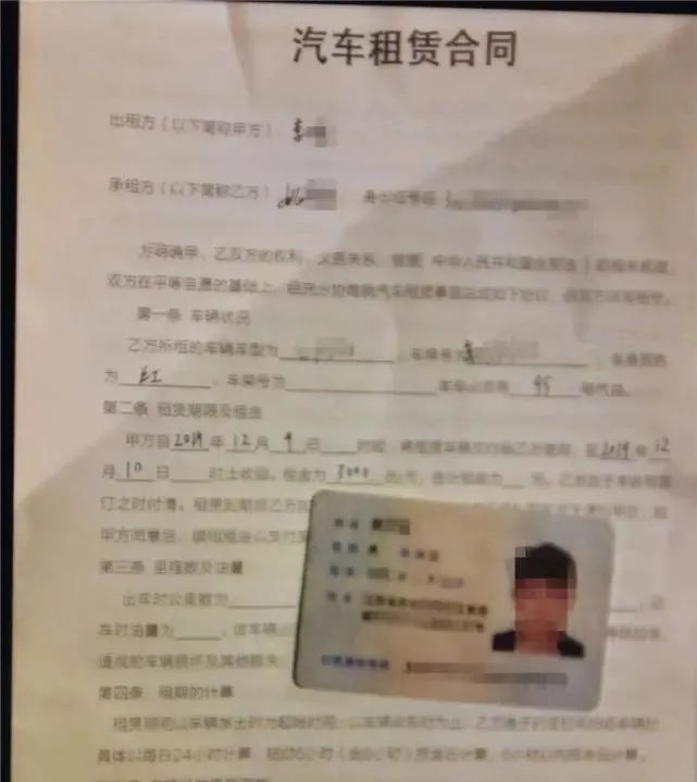 苏州公司车辆抵押贷款_抵押苏州车公司有哪些_苏州公司车抵押