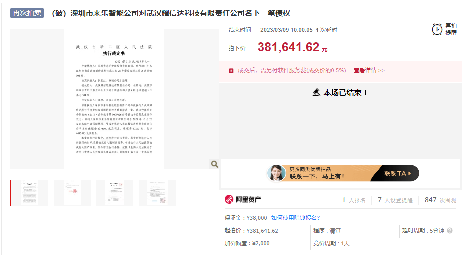 二手抵押车买卖合同_抵押买卖合同二手车可以买吗_抵押买卖合同二手车有效吗