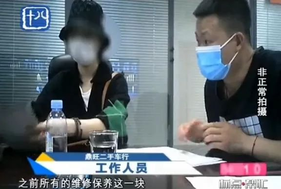 二手车无事故和无重大事故区别_二手车辆无重大事故的定义_二手车无重大事故怎么解释