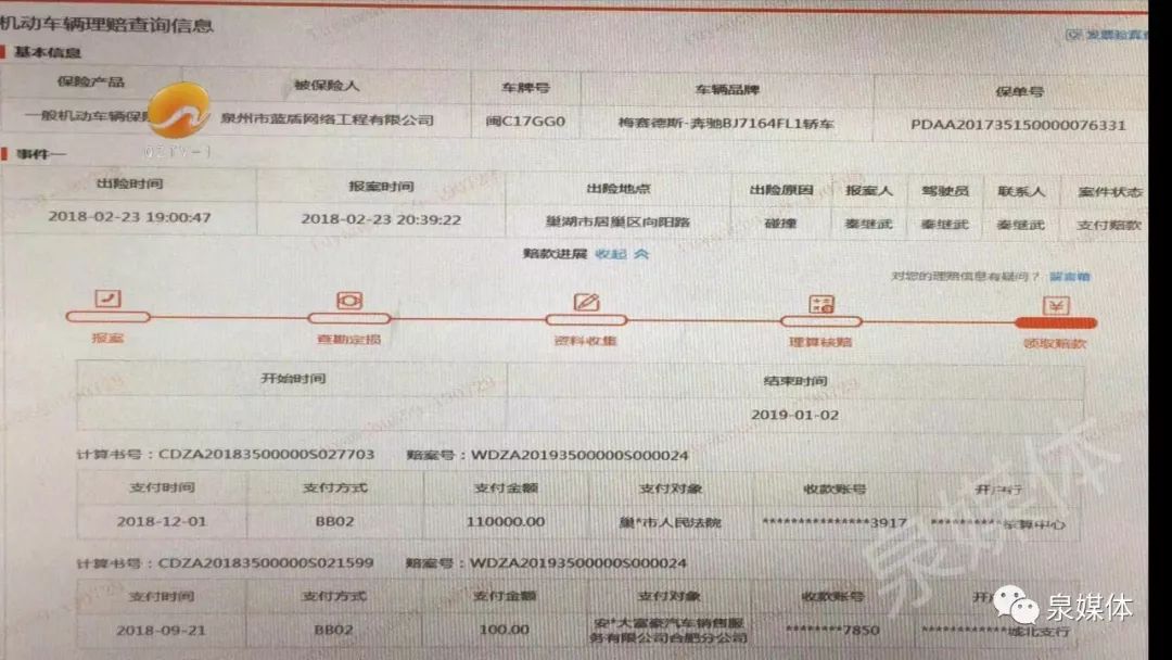 二手车无重大事故怎么解释_二手车无事故和无重大事故区别_二手车的无重大事故