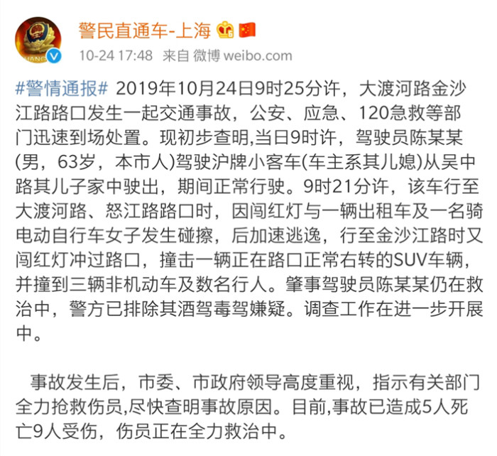 发生火灾或爆炸事故后_交通警告标志事故易发生_发生交通事故后事故车该如何处理