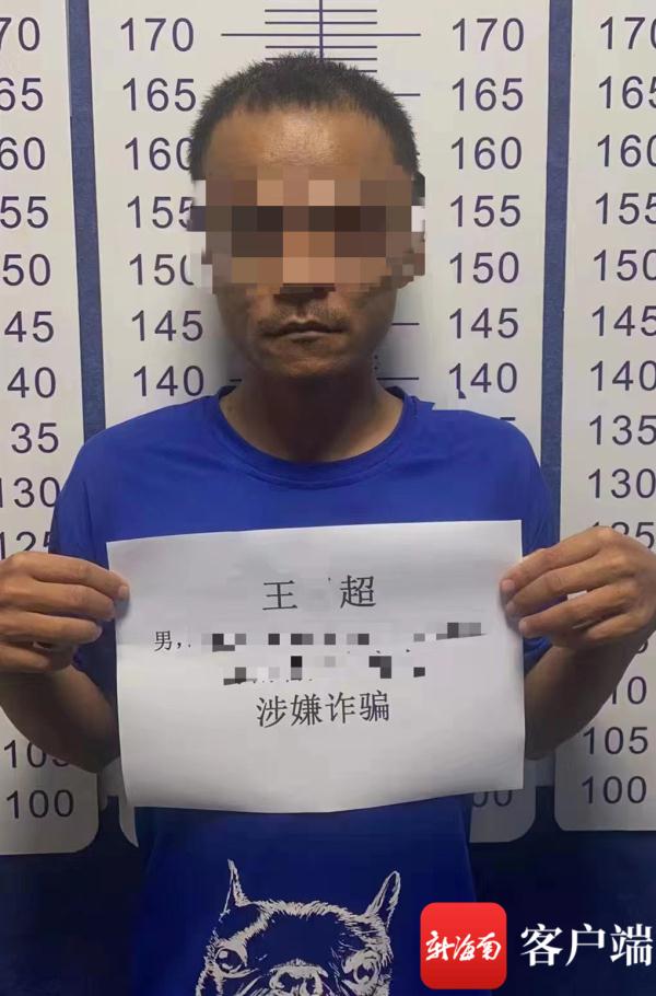 伪造证件将租来的车辆抵押，男子诈骗2.5万多元被三亚警方刑拘