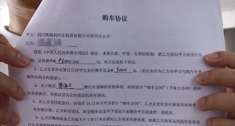 贵阳拿车抵押借款_贵阳汽车抵押贷款需要押车吗_贵阳车子贷款要做抵押贷款