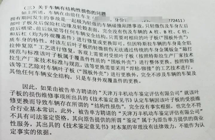 买了二手车被隐瞒事故车_二手车隐瞒事故如何一赔三_个人购买二手车隐瞒事故