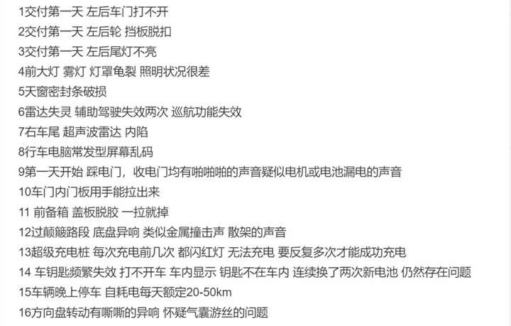 个人购买二手车隐瞒事故_二手车隐瞒事故如何一赔三_买了二手车被隐瞒事故车