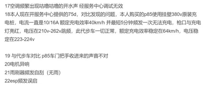 个人购买二手车隐瞒事故_买了二手车被隐瞒事故车_二手车隐瞒事故如何一赔三