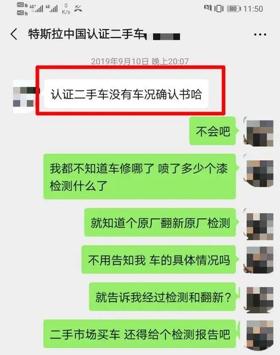 买了二手车被隐瞒事故车_二手车隐瞒事故如何一赔三_个人购买二手车隐瞒事故