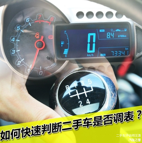 什么地方可以检测二手事故车_事故检测二手车地方可以检测吗_事故检测二手车地方可以查吗