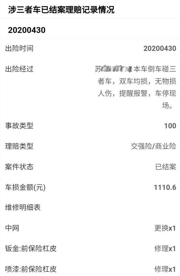 事故检测二手车地方可以查吗_什么地方可以检测二手事故车_事故检测二手车地方可以检测吗