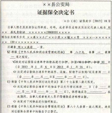 交通事故后车主垫付的钱怎么解决_肇事车主垫付的钱怎么要回来_车祸后车主垫付的钱怎么办