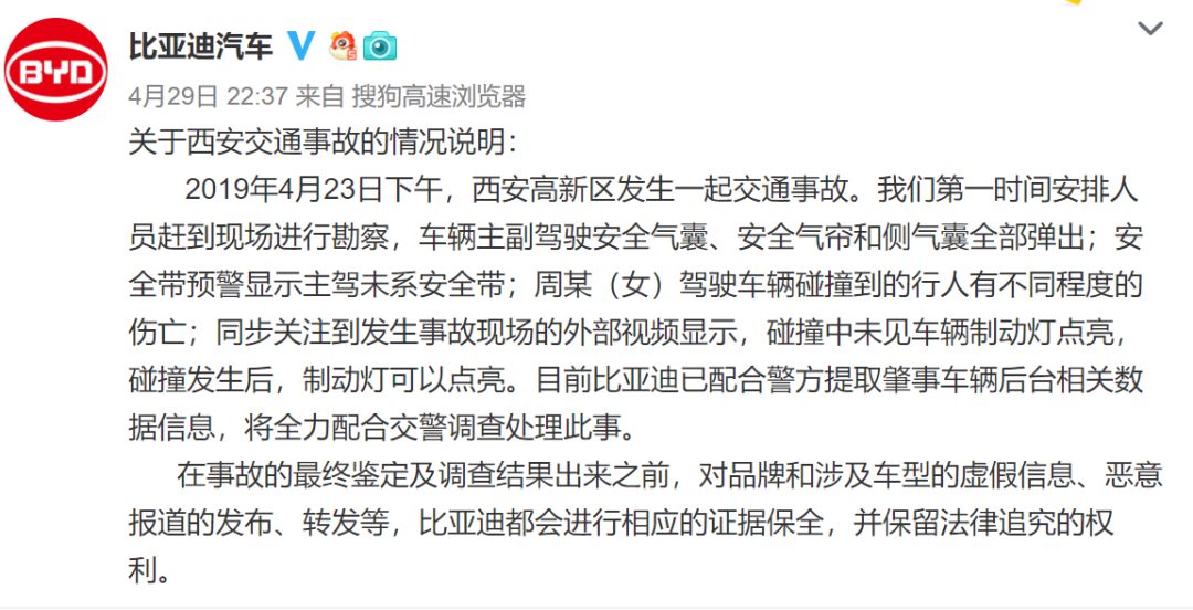 事故车车速鉴定_车辆事故车速鉴定_交通事故车速如何鉴定