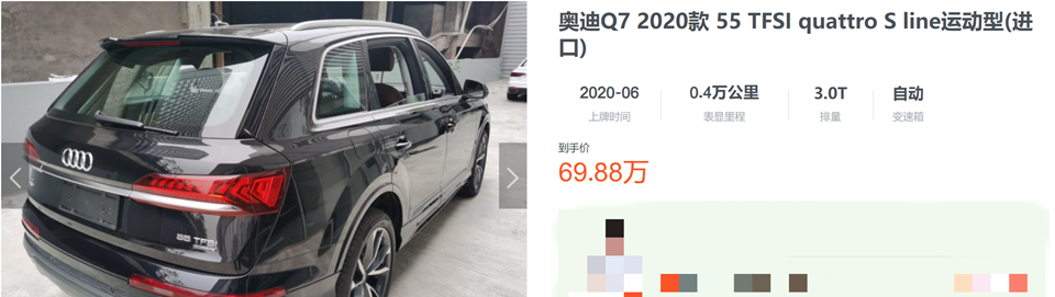 2013年奥迪q7二手车价格_二手2013款奥迪多少钱_奥迪二手车价格表