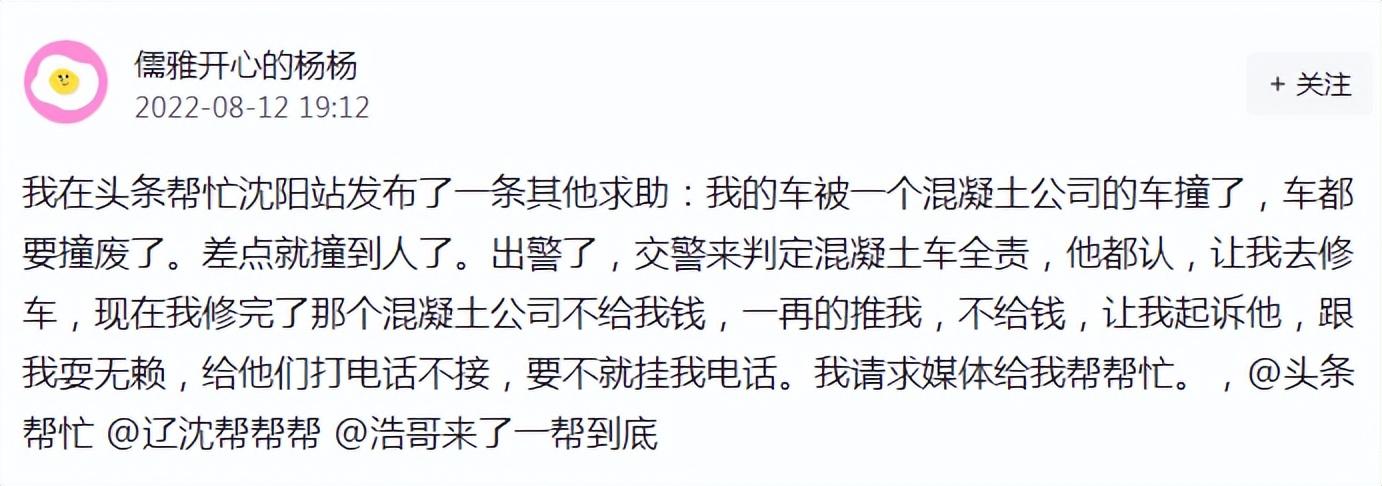 私家车借给别人出了事故怎么办_私车借给别人出车祸了谁负责_私家车借别人出了事故谁来解决