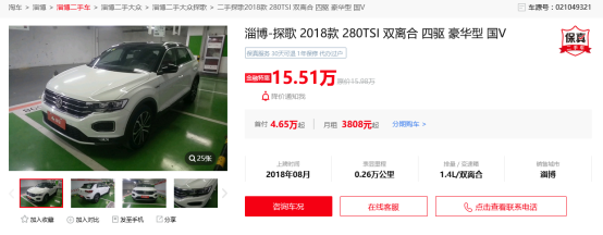 长沙二手越野车suv_长沙越野车二手车_长沙二手跑车