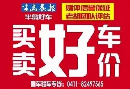 长沙越野车二手车_长沙二手车报价_长沙二手跑车