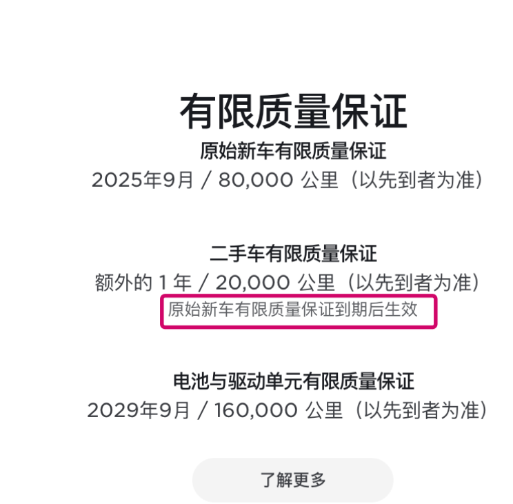 买到放心二手车怎么处理_买到放心二手车怎么投诉_怎样买到放心二手车