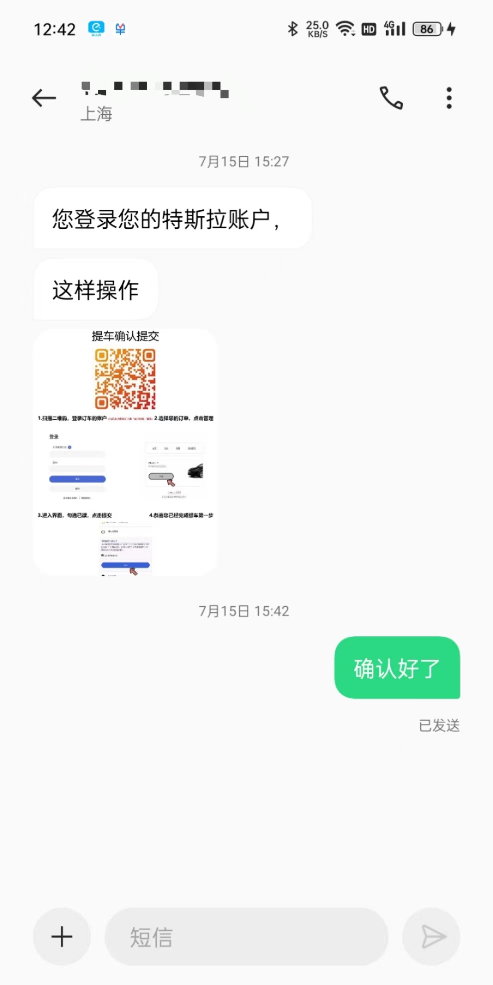 买到放心二手车怎么处理_怎样买到放心二手车_买到放心二手车怎么投诉