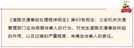 新车发生事故_发现是事故车怎么办_新车发现是事故车