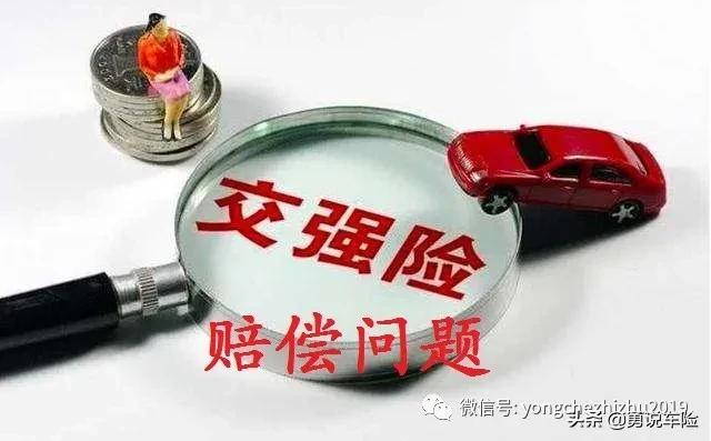 出了事故强制险能报吗_车辆没有强险发生事故怎么判_车发生事故强险怎么赔