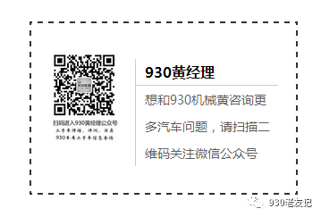 买卖二手车需要什么费用_买卖费用二手车需要发票吗_买卖费用二手车需要交税吗