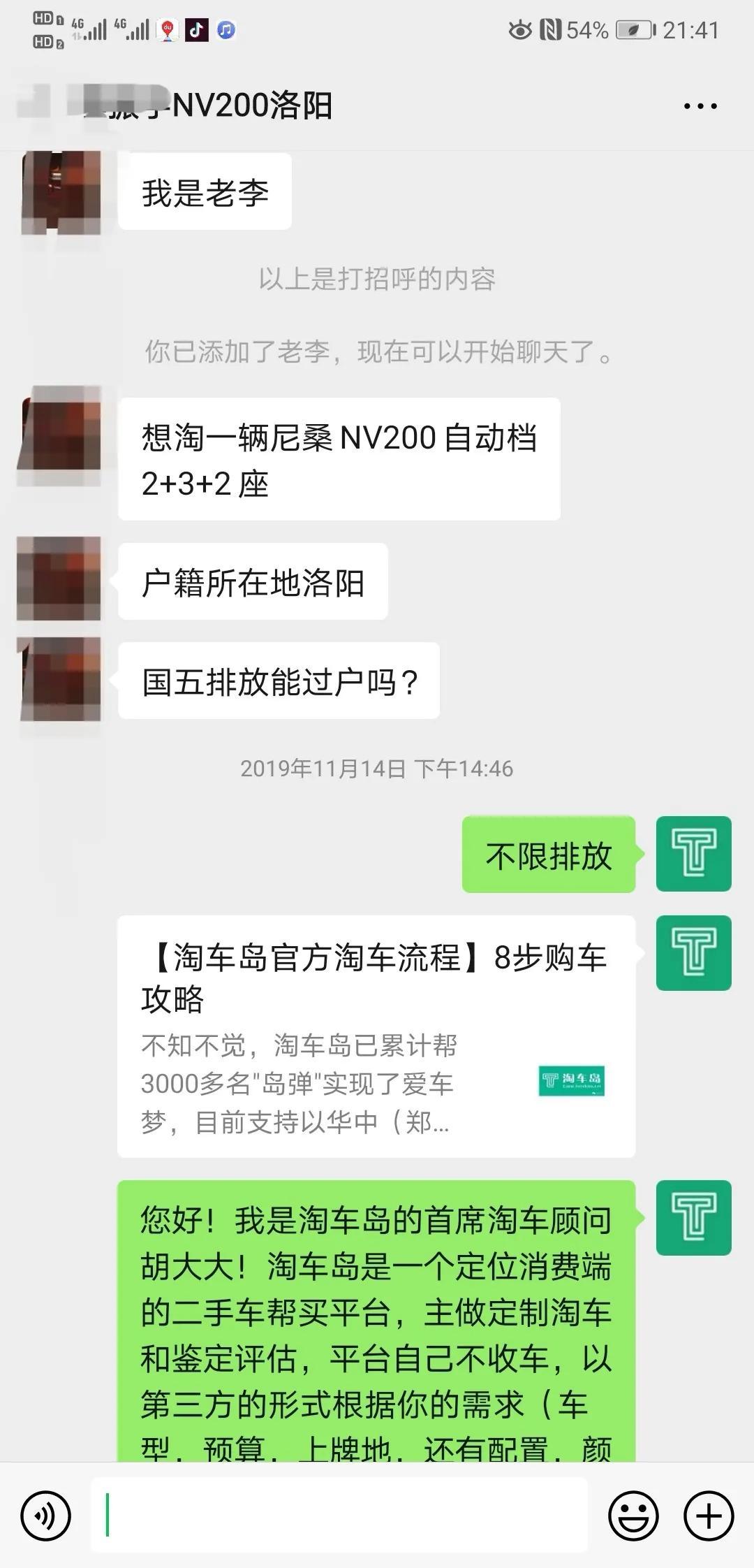 郑州日产nv200新车多少钱_郑州日产2020款新车上市_郑州日产新车型