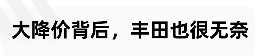 19年雷凌二手车得多少钱_雷凌二手车估价_二手车雷凌多少值得买