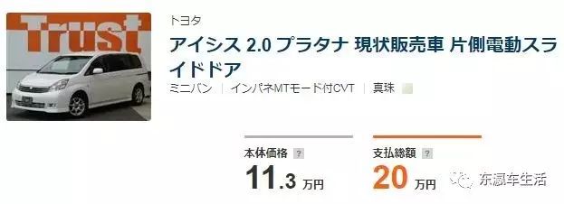 丰田二手车价钱_丰田二手轿车价格表_二手丰田7座汽车