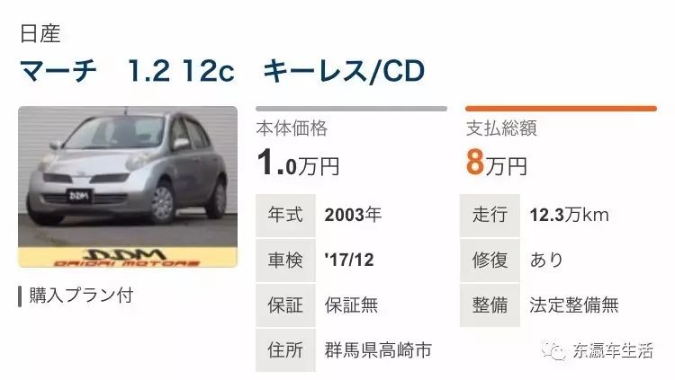 丰田二手车价钱_丰田二手轿车价格表_二手丰田7座汽车