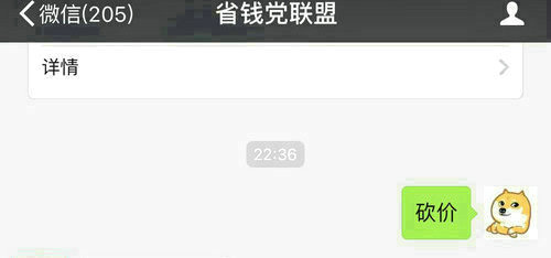 拼多多一天能帮别人砍几次？拼多多砍价零元购最多可以砍多少次？