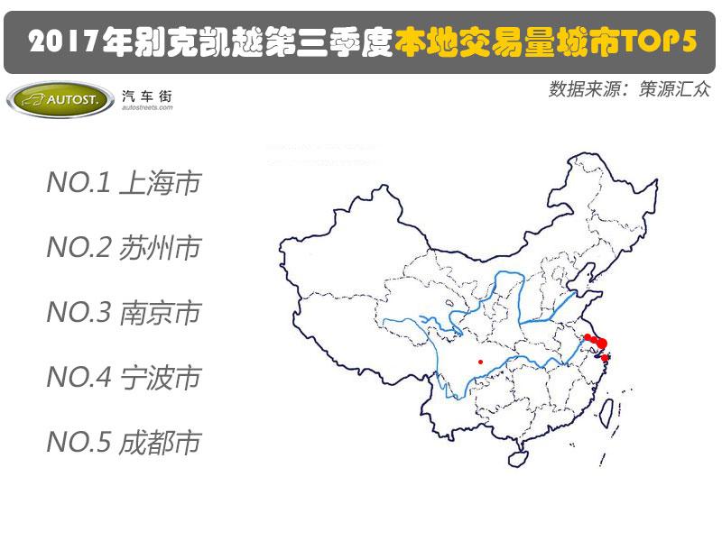 二手别克英朗2015款报价_别克英朗2015款二手车_别克英朗15n二手价格