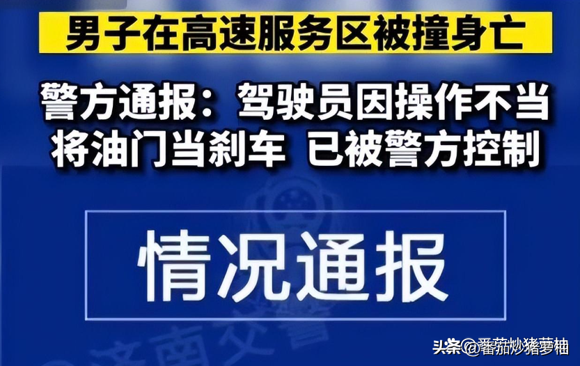 高速撞上事故车是后车全责吗_高速上撞到事故车谁的责任_撞事故高速责任车到上路怎么赔