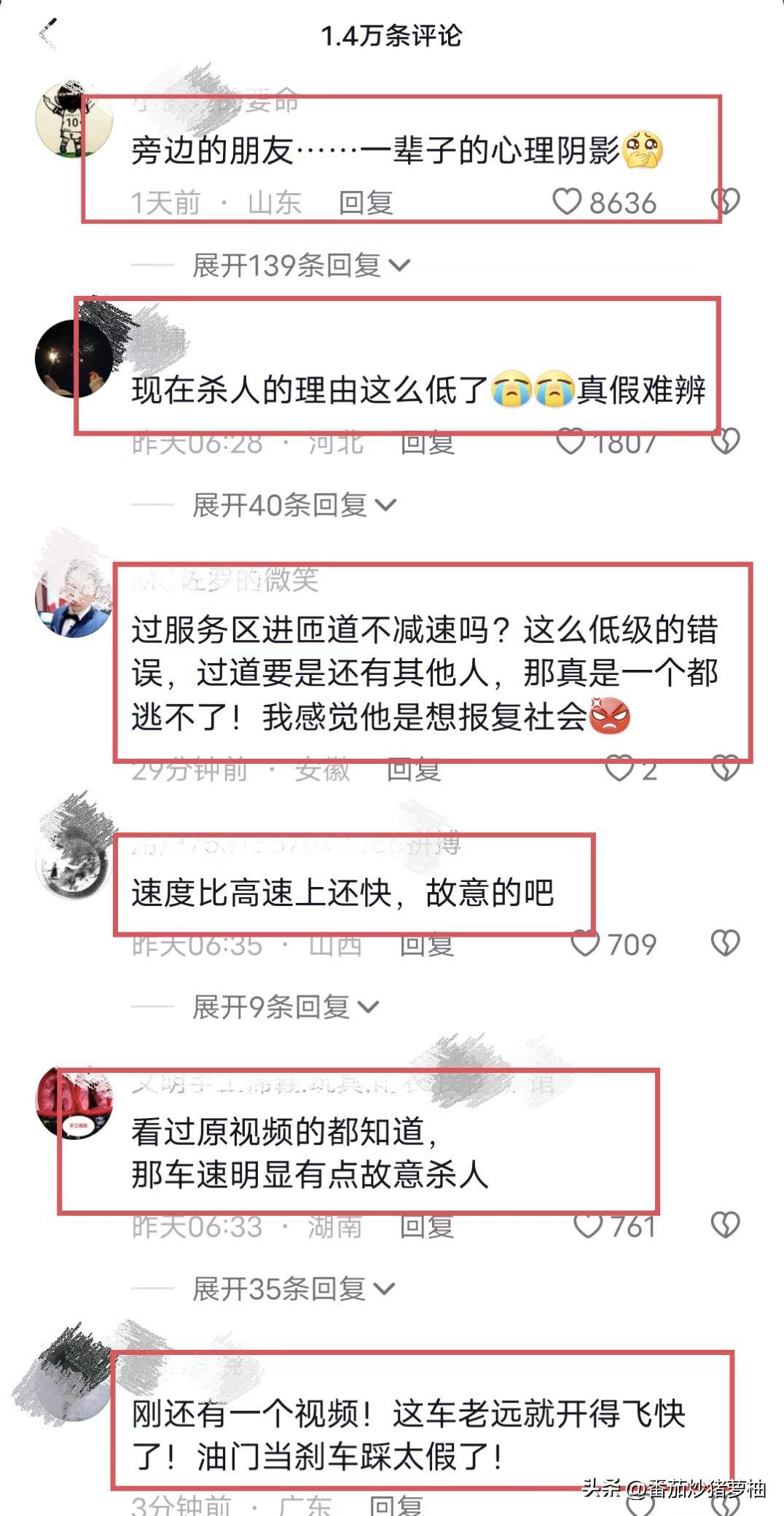 高速上撞到事故车谁的责任_高速撞上事故车是后车全责吗_撞事故高速责任车到上路怎么赔