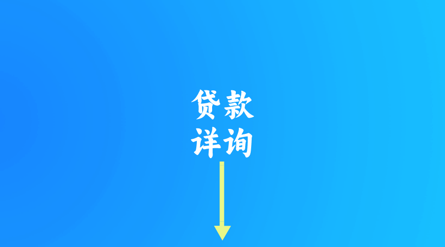 京东车子抵押贷款_京东汽车抵押贷款_抵押京东贷款汽车能贷吗