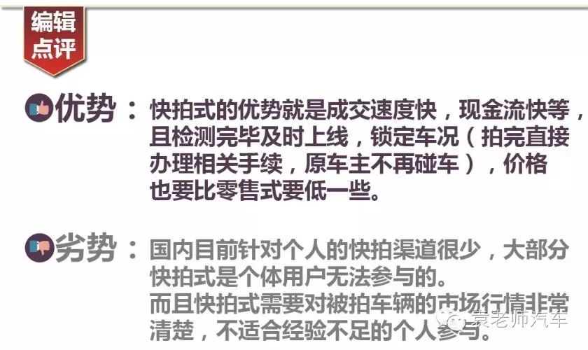 拍卖正规事故车多少钱_拍卖事故车的网站有哪些_正规事故车拍卖